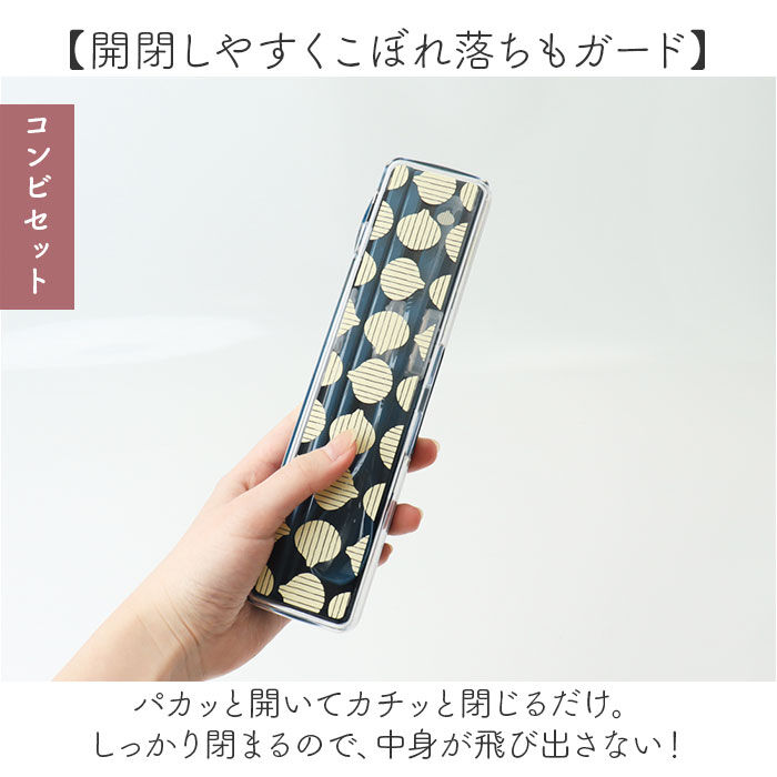 BACKYARD FAMILY「かまわぬ お弁当 お箸セット 通販 日本製 おはしセット お箸 セット 箸セット 大人 弁当用箸」|食器・キッチングッズ|