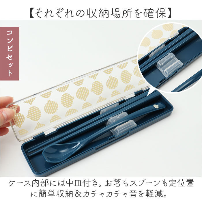BACKYARD FAMILY「かまわぬ お弁当 お箸セット 通販 日本製 おはしセット お箸 セット 箸セット 大人 弁当用箸」|食器・キッチングッズ|