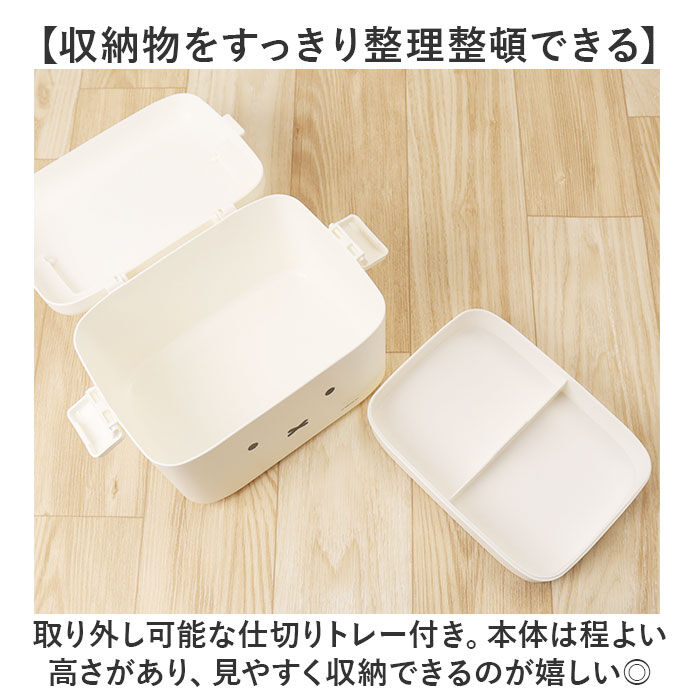 BACKYARD FAMILY「Dick Bruna ディックブルーナ 収納ケース キャラクター 通販 収納ボックス 収納」|その他|