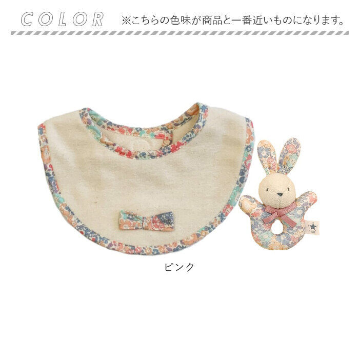 BACKYARD FAMILY「育児工房 ギフトセット ミニ ベビー 2点 通販 日本製 ミニギフトセット ミニギフト セット」|その他ベビー用品|