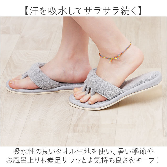 BACKYARD FAMILY「SDS スリッパ 5本指 通販 ルームサンダル 5本指スリッパ タオルスリッパ 室内スリッパ」|ルームシューズ|