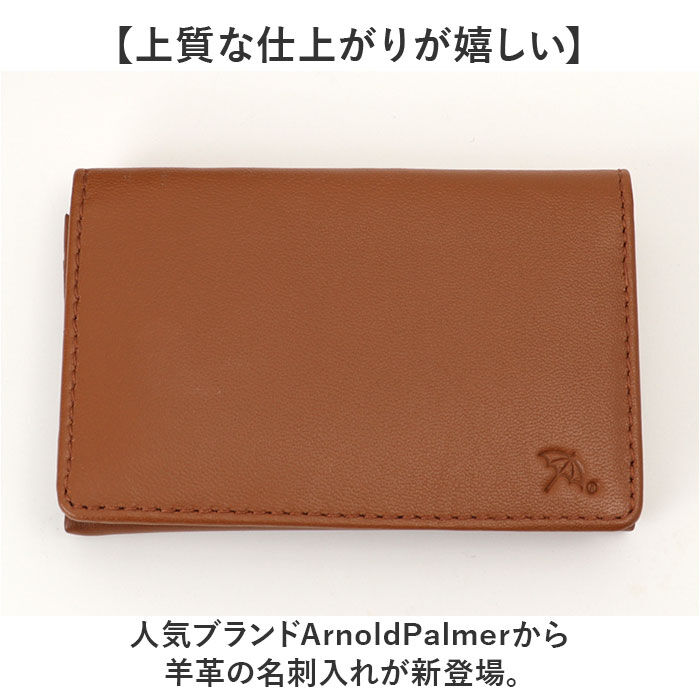 BACKYARD FAMILY「アーノルドパーマー 名刺入れ ArnoldPalmer 4AP3207 通販 名刺ケース」|名刺入れ・カードケース|