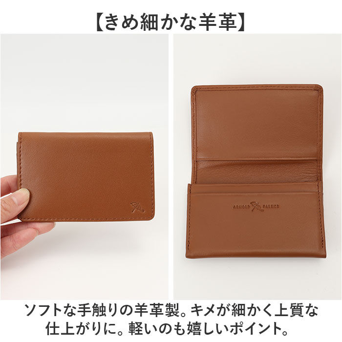 BACKYARD FAMILY「アーノルドパーマー 名刺入れ ArnoldPalmer 4AP3207 通販 名刺ケース」|名刺入れ・カードケース|