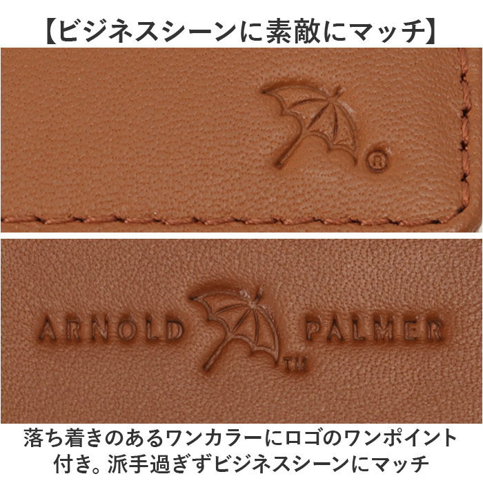 BACKYARD FAMILY「アーノルドパーマー 名刺入れ ArnoldPalmer 4AP3207 通販 名刺ケース」|名刺入れ・カードケース|