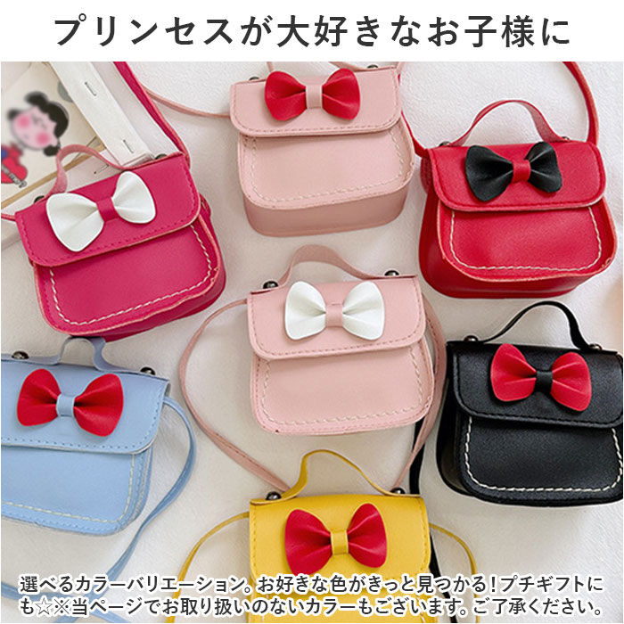 BACKYARD FAMILY「キッズ ポシェット 女の子 好評 ミニバッグ シュルダーバッグ ミニバック リボン りぼん」|ショルダー・メッセンジャー|