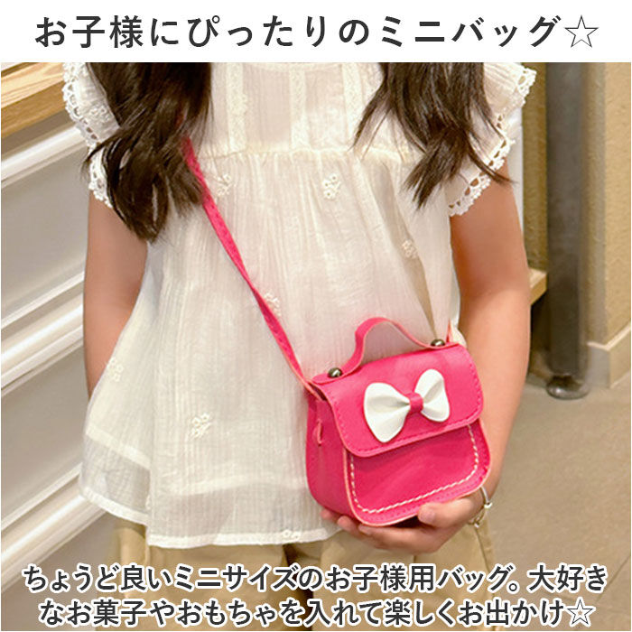 BACKYARD FAMILY「キッズ ポシェット 女の子 好評 ミニバッグ シュルダーバッグ ミニバック リボン りぼん」|ショルダー・メッセンジャー|