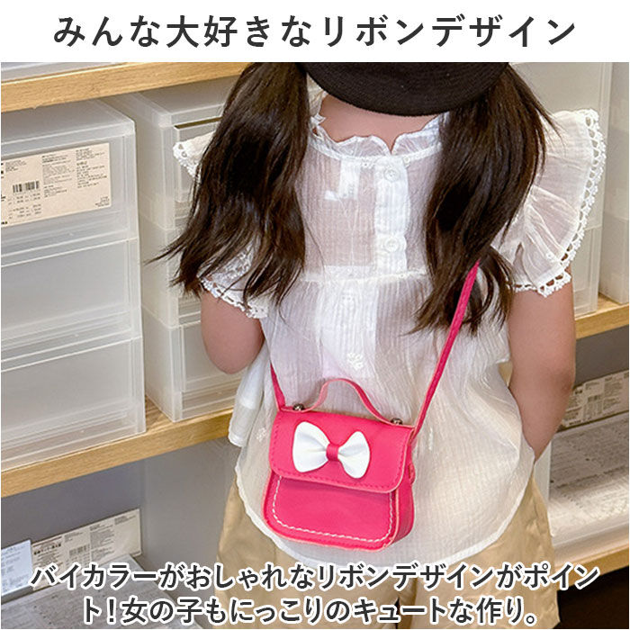 BACKYARD FAMILY「キッズ ポシェット 女の子 好評 ミニバッグ シュルダーバッグ ミニバック リボン りぼん」|ショルダー・メッセンジャー|