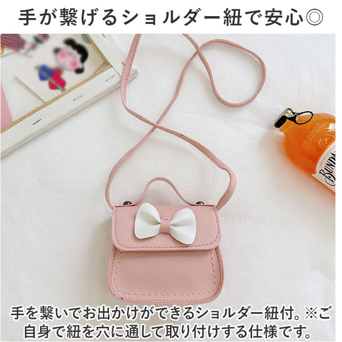 BACKYARD FAMILY「キッズ ポシェット 女の子 好評 ミニバッグ シュルダーバッグ ミニバック リボン りぼん」|ショルダー・メッセンジャー|