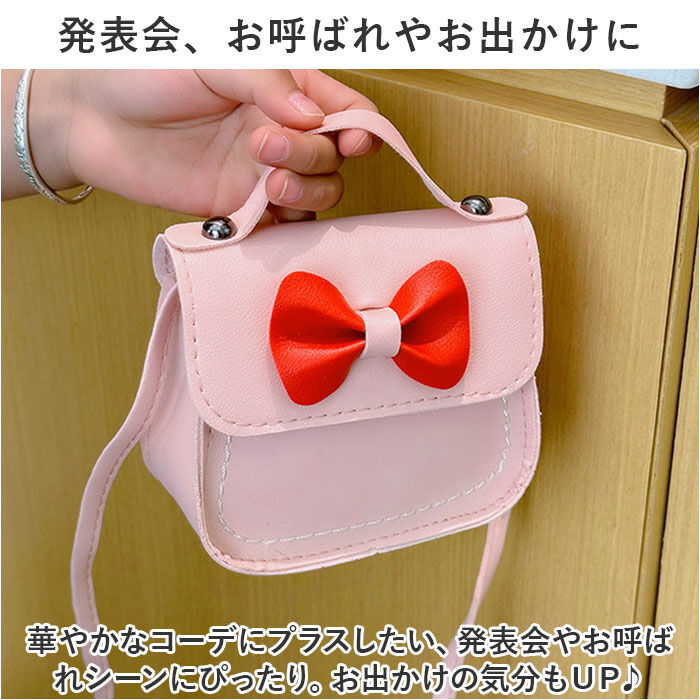 BACKYARD FAMILY「キッズ ポシェット 女の子 好評 ミニバッグ シュルダーバッグ ミニバック リボン りぼん」|ショルダー・メッセンジャー|