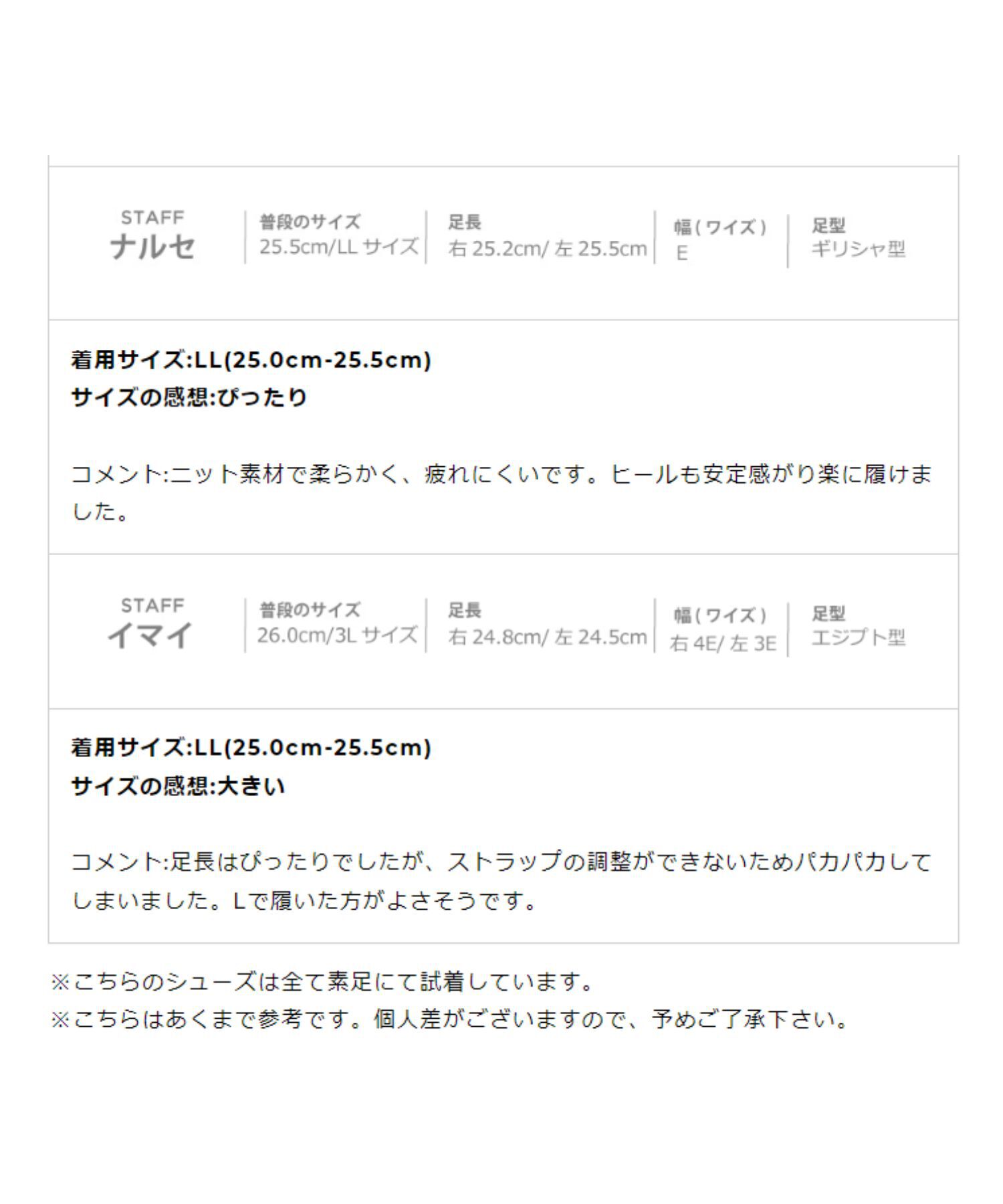 ORiental TRaffic「ニットミュールパンプス/41120」|パンプス|