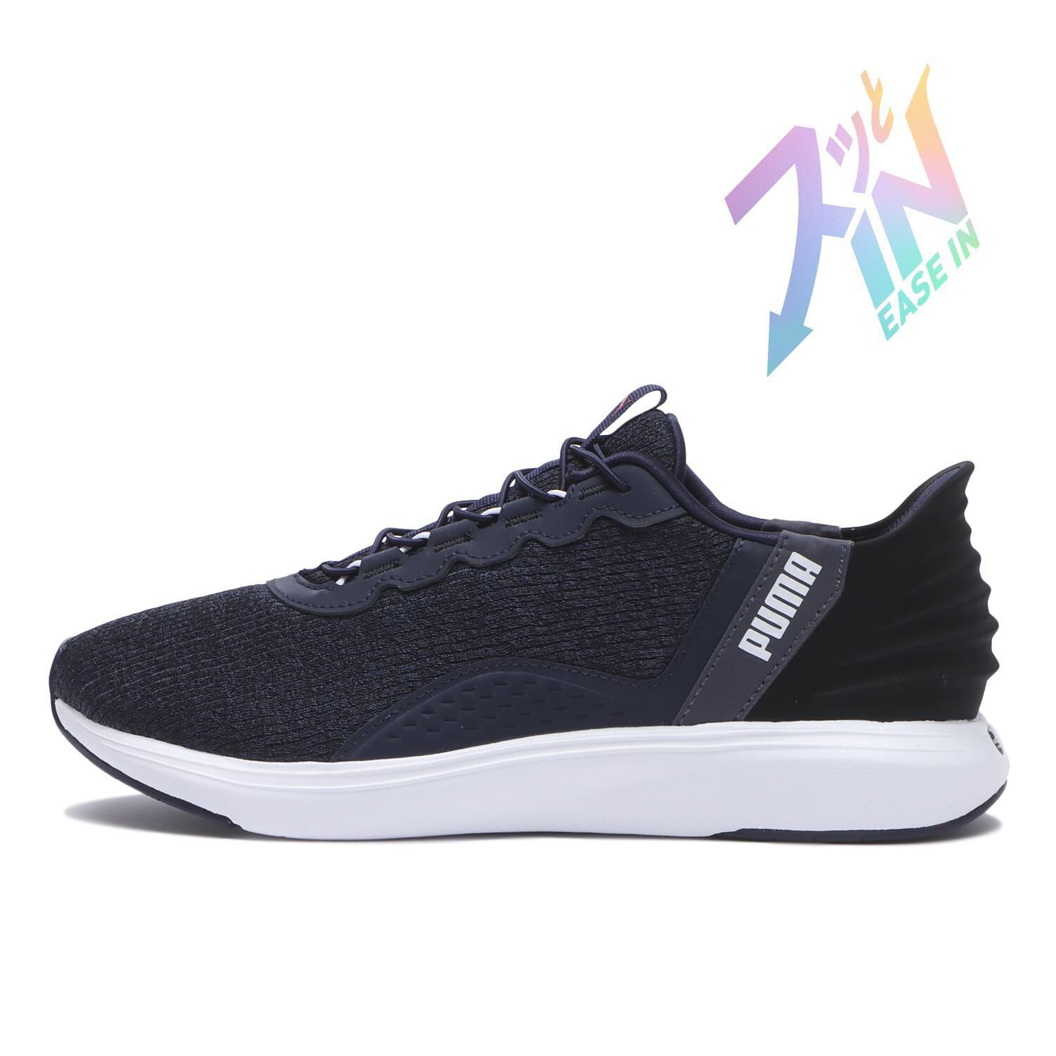 PUMA「【PUMA】SOFTRIDE CRUISE EASE IN」|スニーカー|ブルー