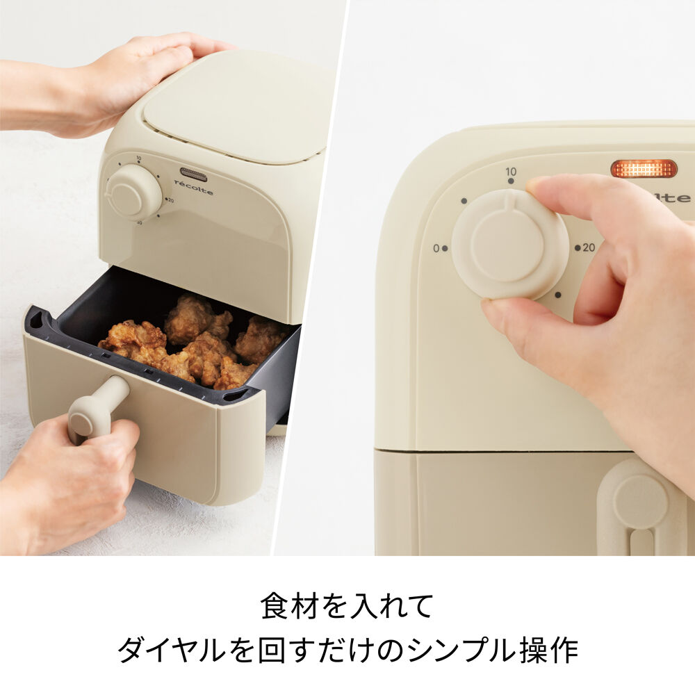 recolte「レコルト エアーオーブン ミニ RAO-2」|食器・キッチングッズ|