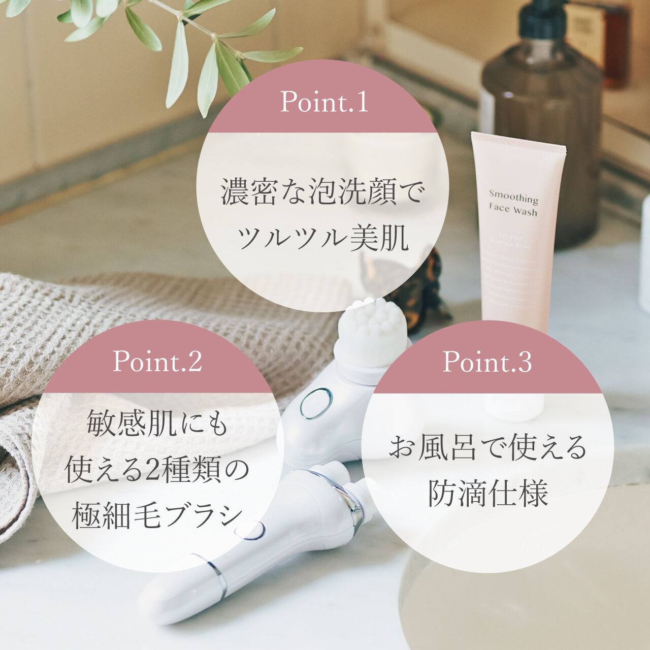 FESTINO「フェスティノ　フェイシャル クレンジングブラシ SMHB-001　」|コスメ雑貨|