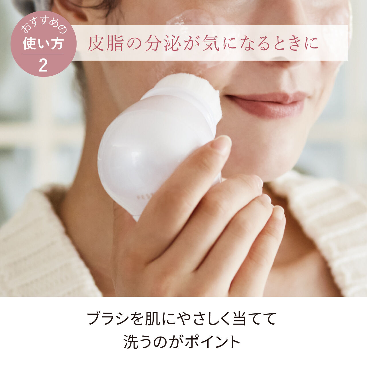 FESTINO「フェスティノ　フェイシャル クレンジングブラシ SMHB-001　」|コスメ雑貨|