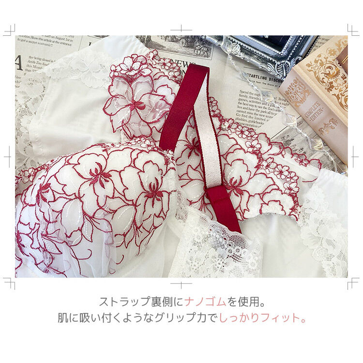 intesucre「アンテシュクレ なでしこブラ ブラジャー単品 サイドすっきりメイク CDEFGカップ IBT371」|インナー|