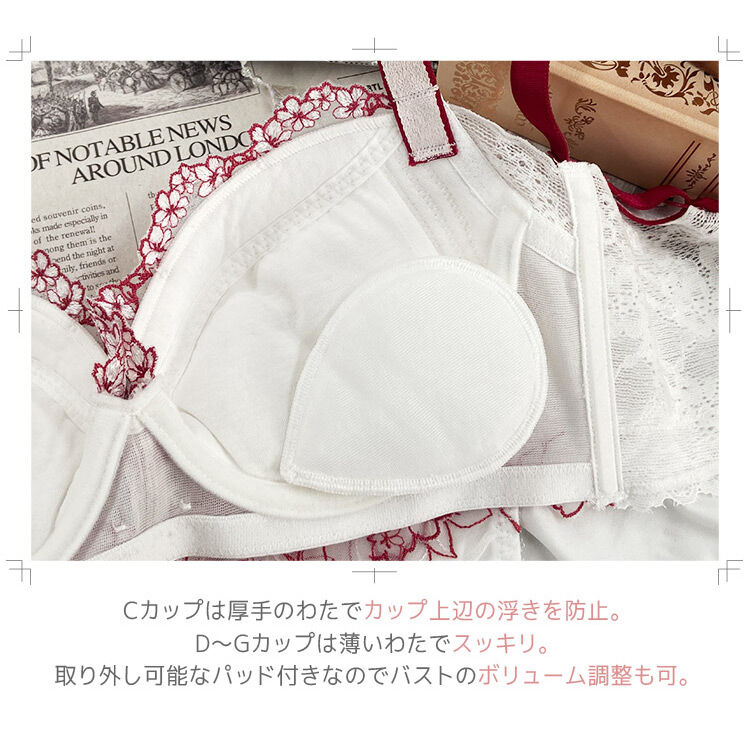 intesucre「アンテシュクレ なでしこブラ ブラジャー単品 サイドすっきりメイク CDEFGカップ IBT371」|インナー|