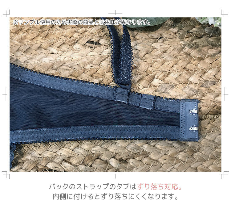 intesucre「アンテシュクレ 毎日フィットブラ Wパッドボリュームタイプ ブラセット IBT378S」|インナー|