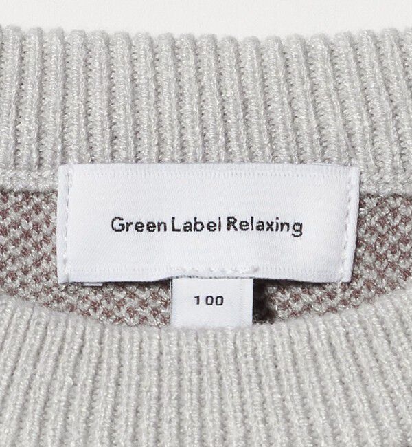 UNITED ARROWS green label relaxing「ロゴジャガード ニットプルオーバー / キッズ  100cm-160cm」|ニット・セーター|