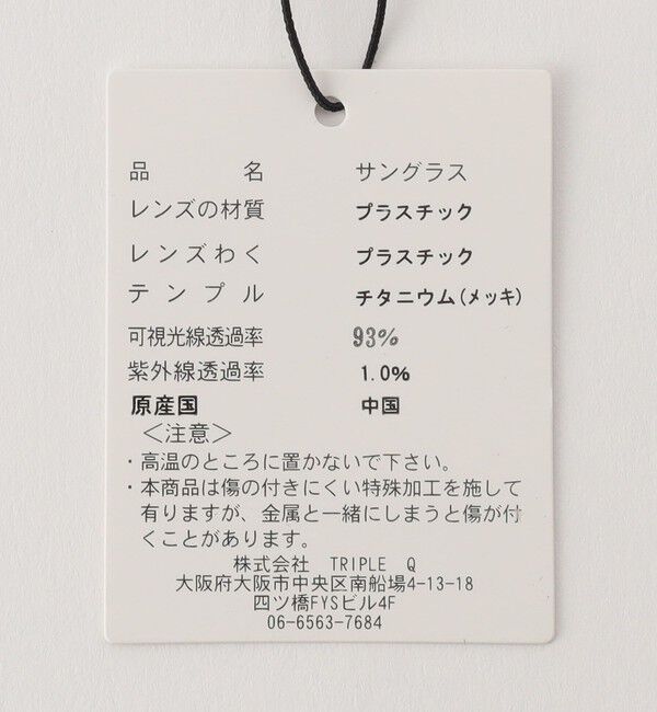 BEAUTY&YOUTH UNITED ARROWS「＜A.D.S.R.＞BYRNE サングラス」|メガネ|