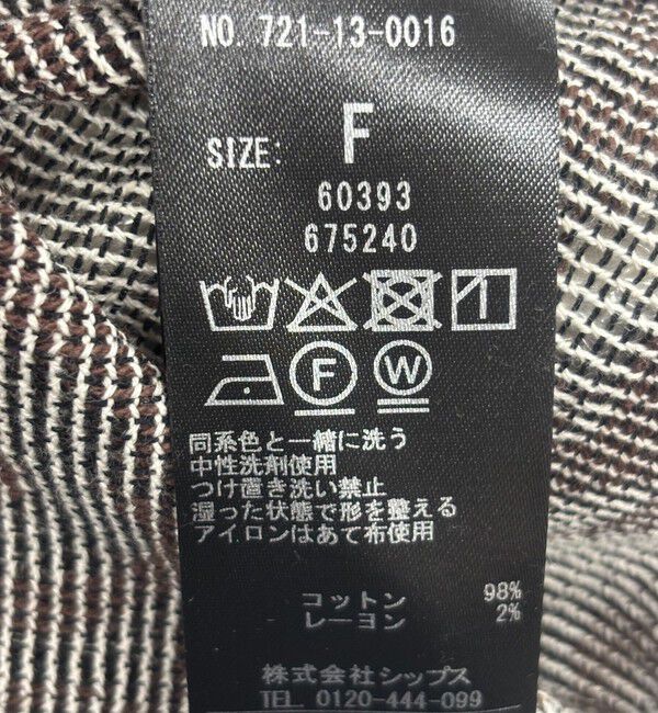 SHIPS any「SHIPS any:〈手洗い可能〉メッシュ ジャカード カフタン スキッパー ブラウス」|シャツ・ブラウス|