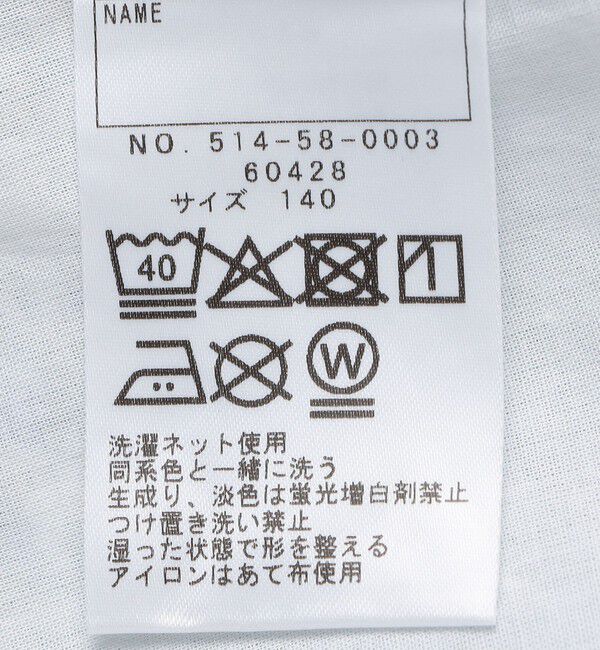 SHIPS KIDS「SHIPS KIDS:140～150cm / リバティ 半袖 ワンピース」|ワンピース|