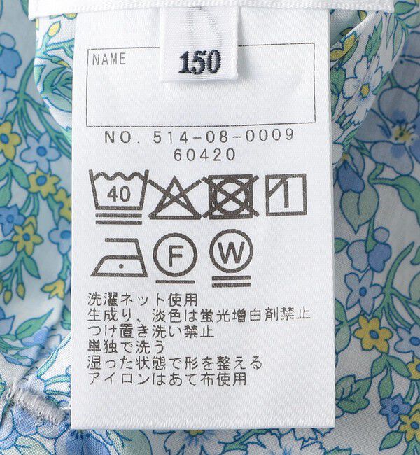 SHIPS KIDS「SHIPS KIDS:140～150cm / リバティ リバーシブル フード コート」|その他|