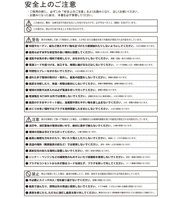 journal standard Furniture「MYKONOS LAMP　ミコノス ペンダント ランプ」|その他|