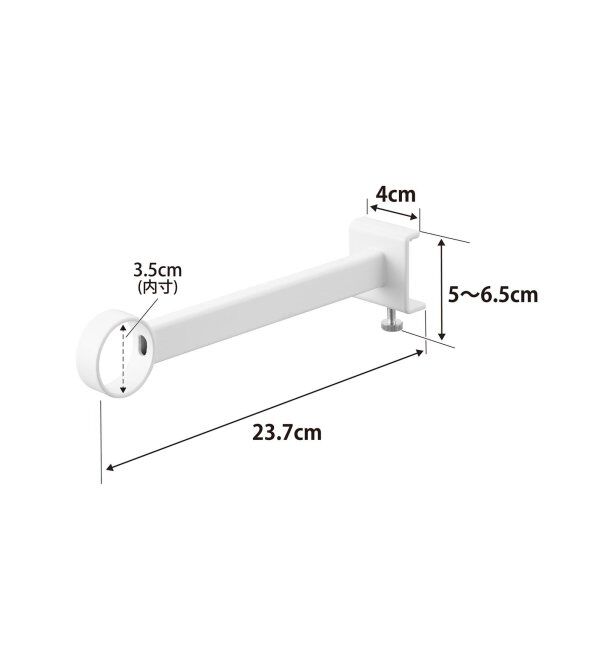 journal standard Furniture「《WEB限定予約》【tower/タワー】鴨居室内物干しポールホルダー　奥行ワイド」|トイレタリー・ランドリーグッズ|