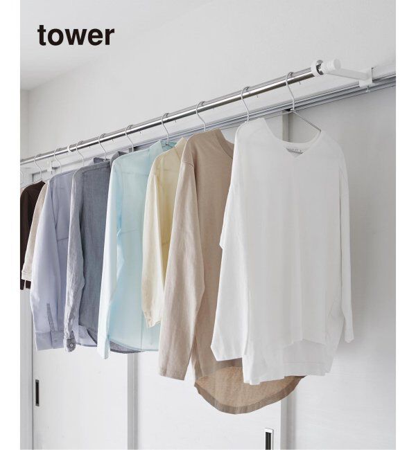 journal standard Furniture「《WEB限定予約》【tower/タワー】鴨居室内物干しポールホルダー　奥行ワイド」|トイレタリー・ランドリーグッズ|ホワイト