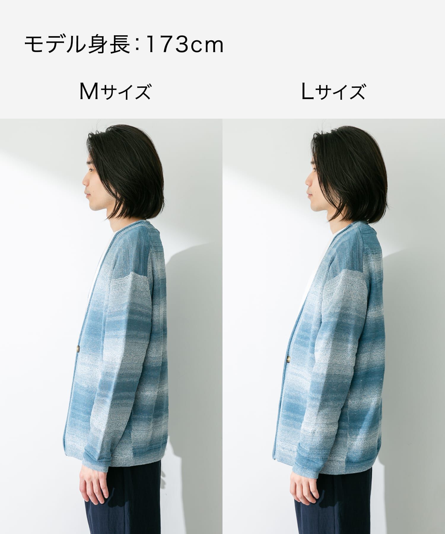 Sonny Label 「スペースダイライトニットカーディガン」|カーディガン|