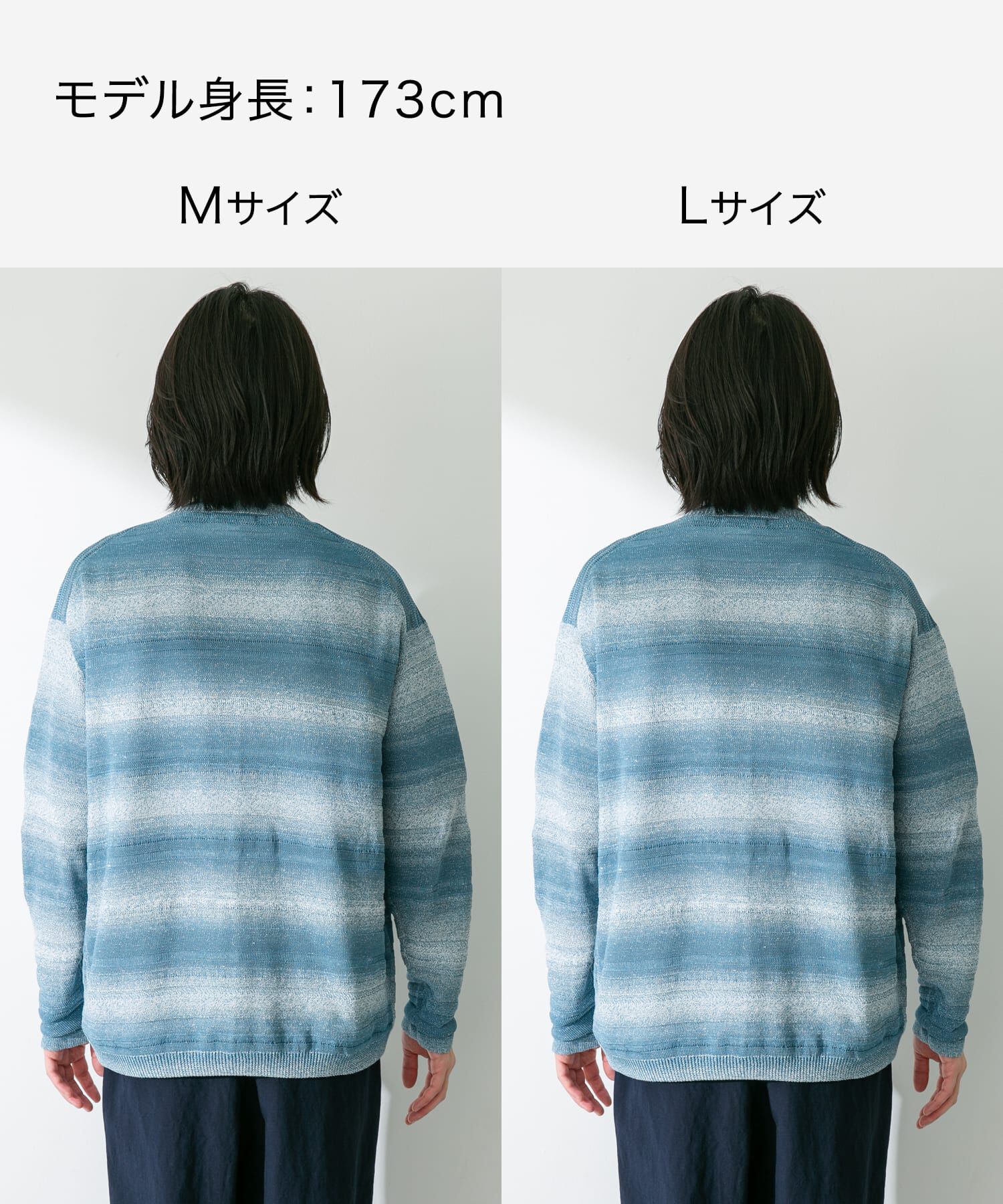 Sonny Label 「スペースダイライトニットカーディガン」|カーディガン|