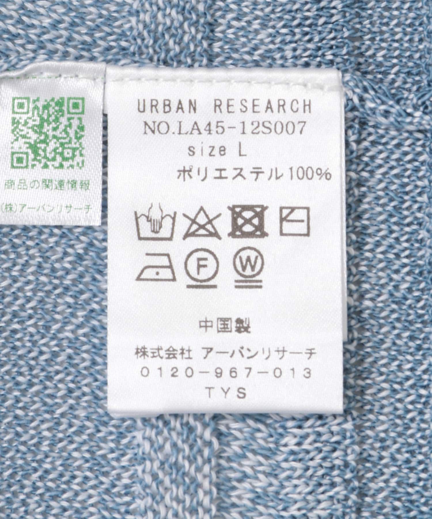 Sonny Label 「スペースダイライトニットカーディガン」|カーディガン|