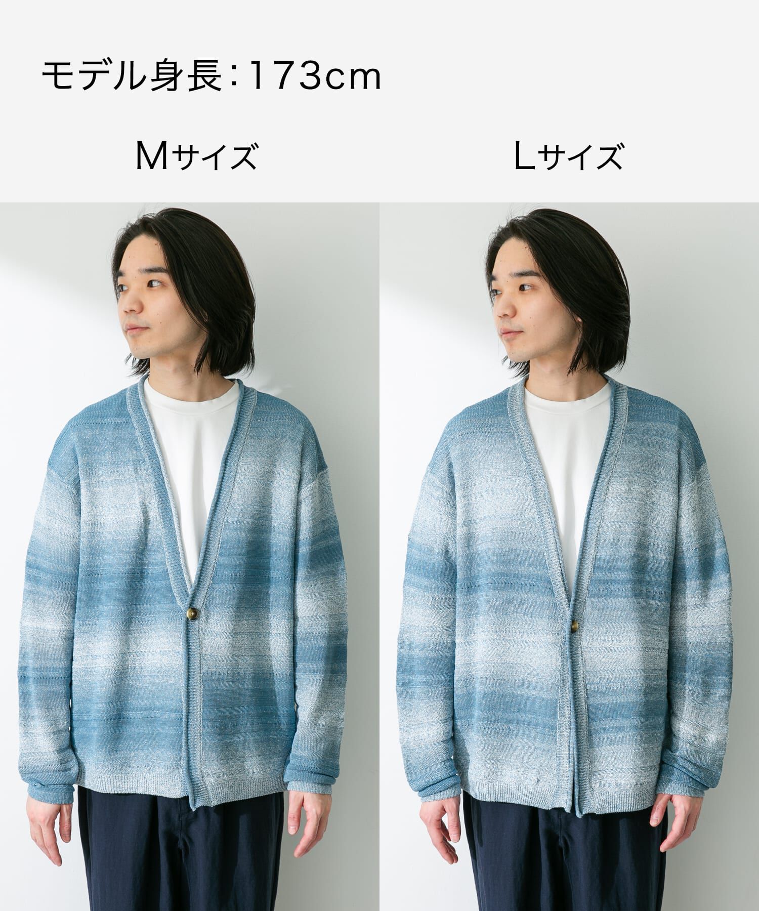 Sonny Label 「スペースダイライトニットカーディガン」|カーディガン|