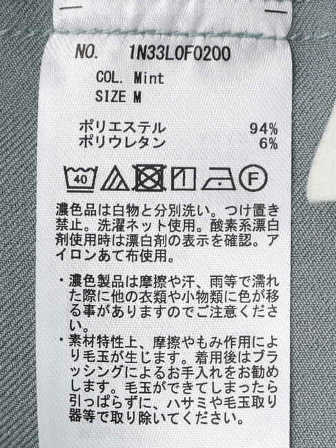 earth music&ecology「2wayピンタックテーパードパンツ」|その他|