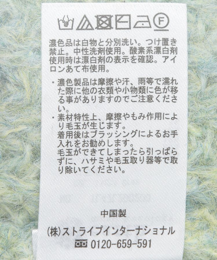 earth music&ecology「ふわふわMIXヤーンカーディガン」|カーディガン|