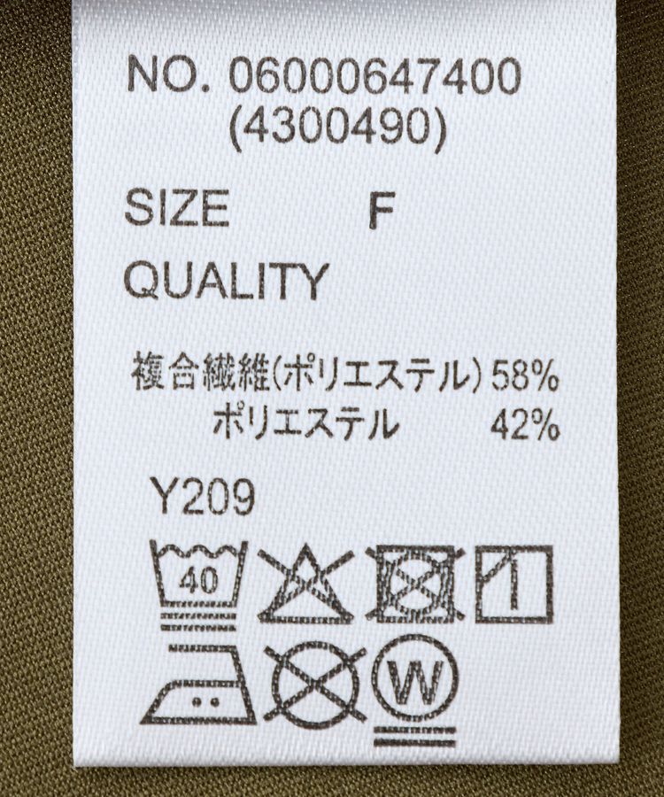 Green Parks「・SUGAR SPOON 【ラッシュガード】フリルワンピ」|ワンピース|