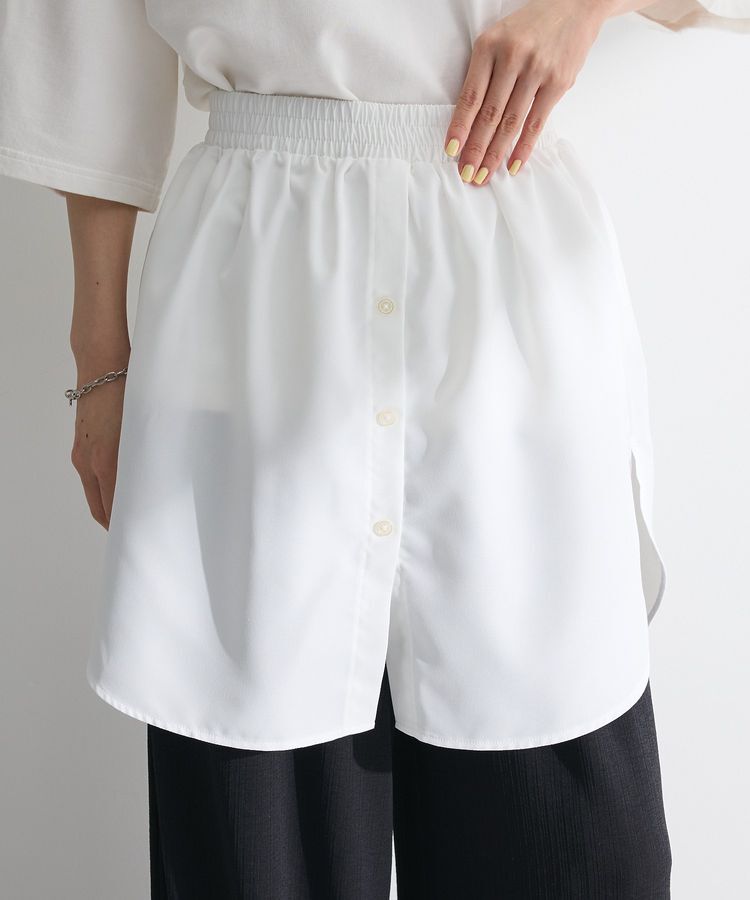 Green Parks「つけ裾」|その他|White