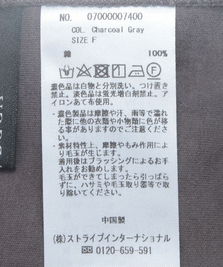 YECCA VECCA「スムースプルオーバー」|Tシャツ・カットソー|