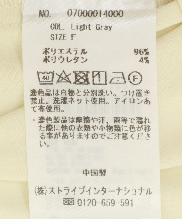 YECCA VECCA「【2点SET】シャツレイヤードニットベスト」|ベスト・ジレ|