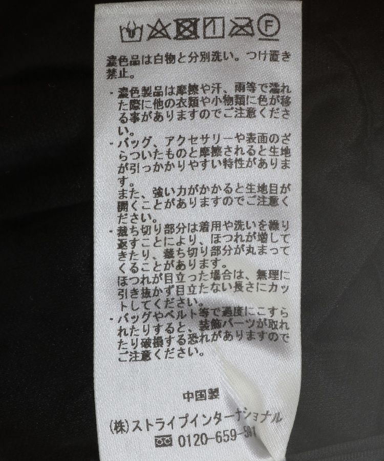 YECCA VECCA「スパンコール&times;チュールスカート」|フレア|