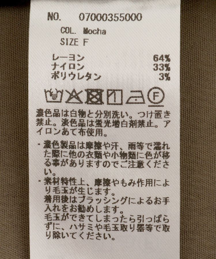 YECCA VECCA「ドライタッチサロペットスカート」|オールインワン|