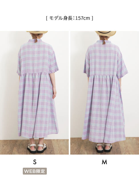 Samansa Mos2「【Sサイズ / WEB限定】【イージーケア】柄アソートリネン混シャツワンピース」|ワンピース|