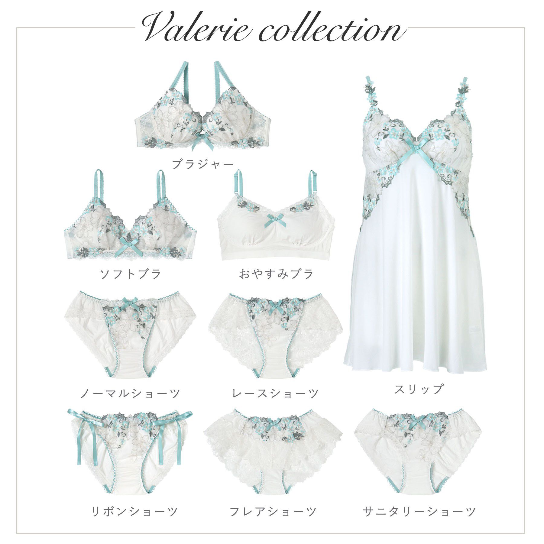 Risa Magli「ヴァレリー ノーマルショーツ」|インナー|