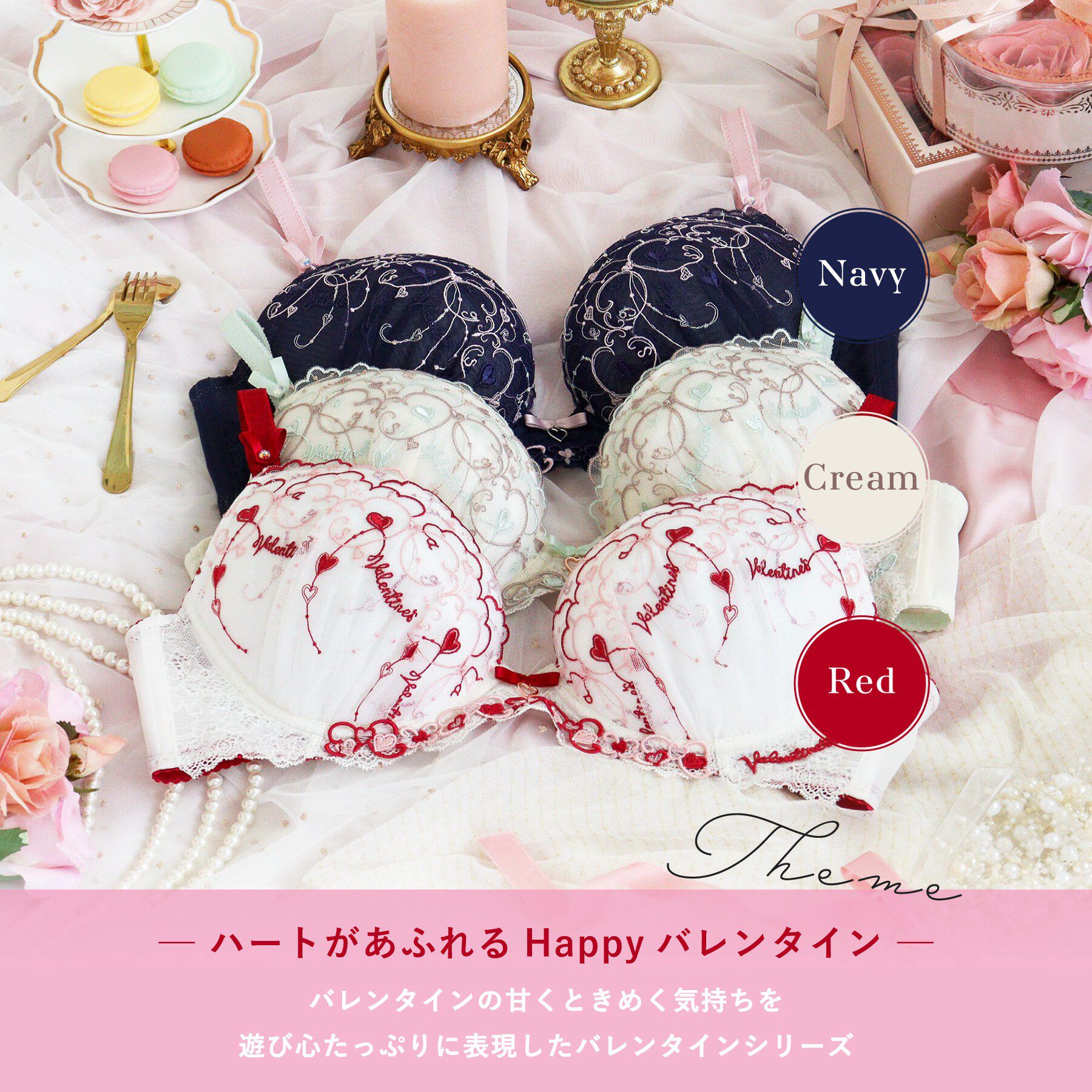 Risa Magli「ヘルティー ブラジャー (G-H) ＜Glamor Bra／サイドすっきりタイプ＞」|インナー|