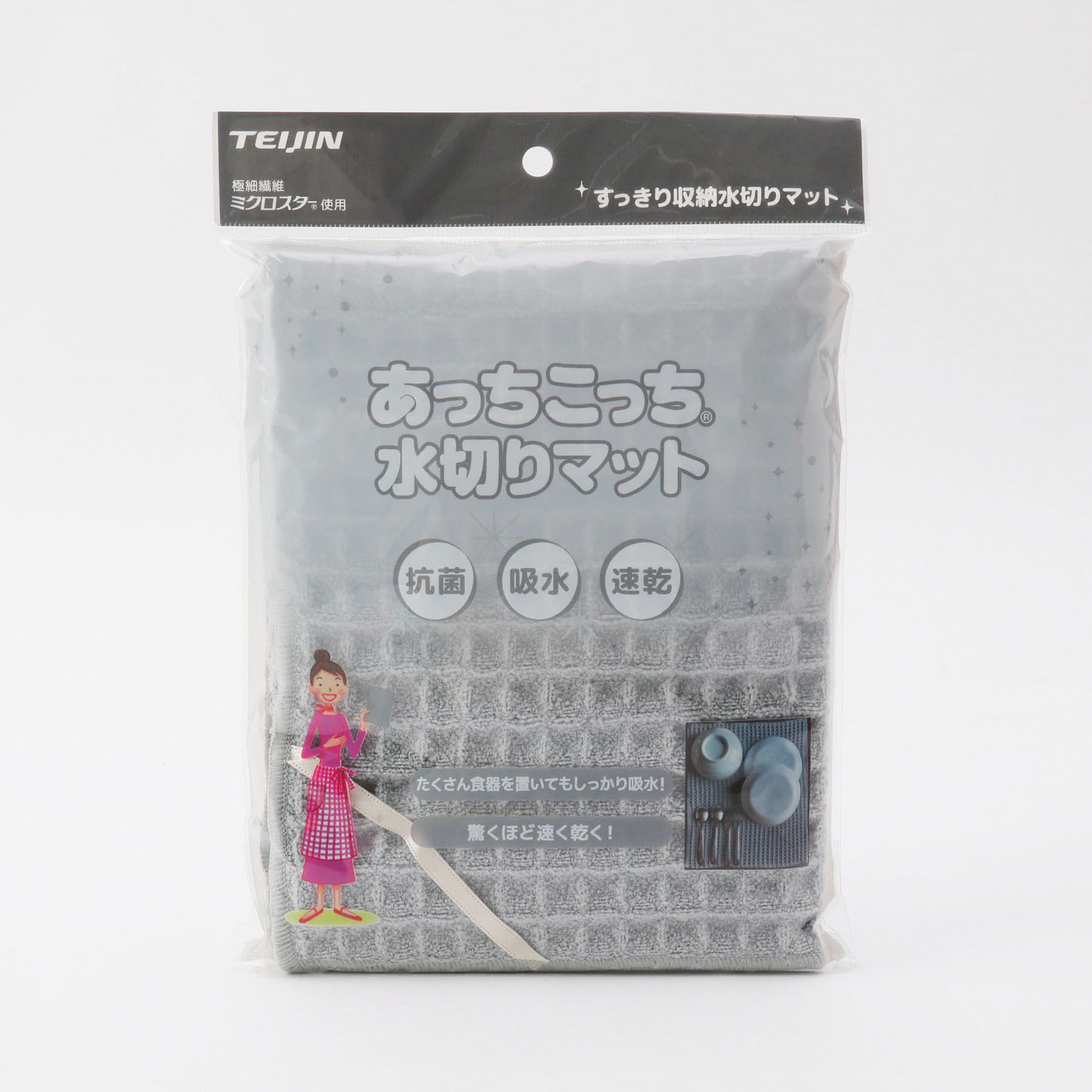 212 KITCHEN STORE「あっちこっち(R)水切りマット」|その他|