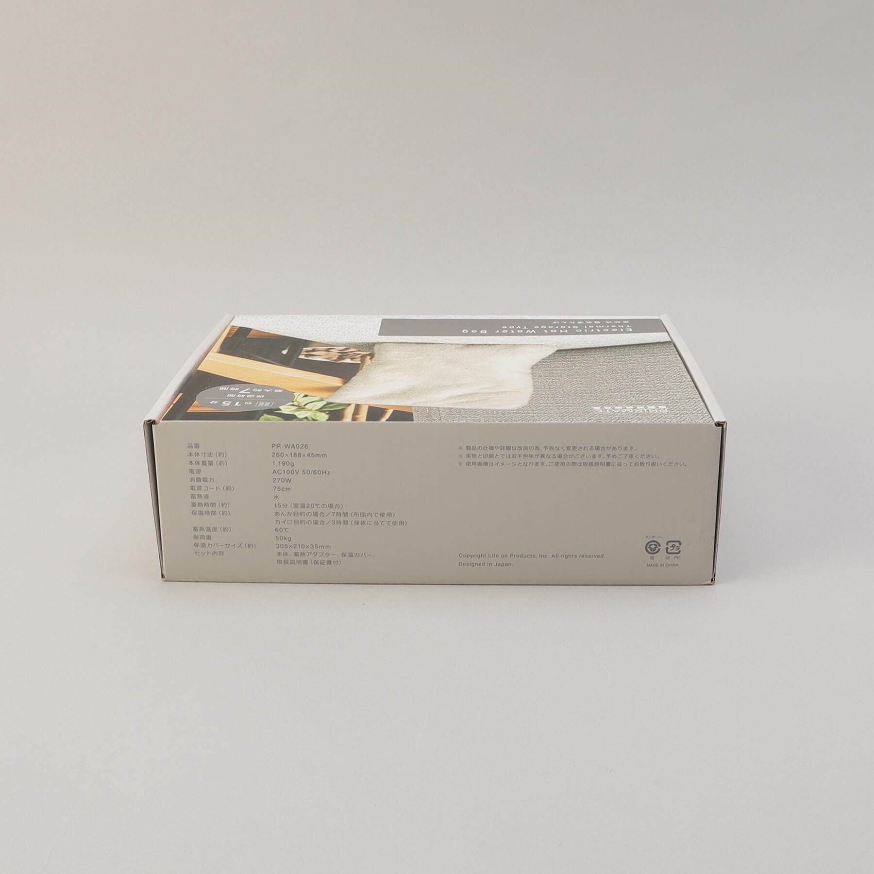 212 KITCHEN STORE「蓄熱式 電気湯たんぽ BE」|その他|