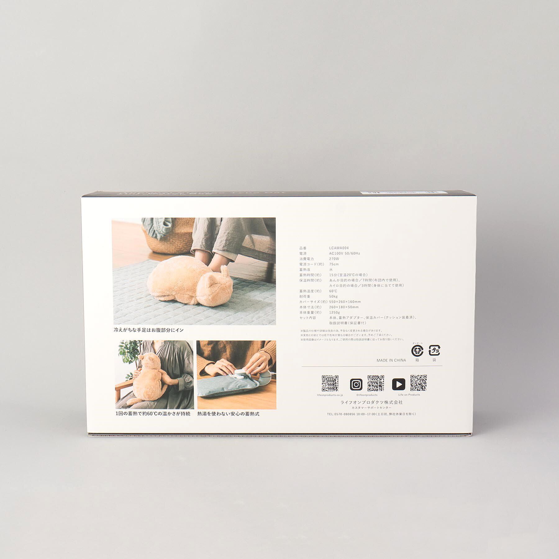 212 KITCHEN STORE「蓄熱式 ねこ湯たんぽBR」|その他|