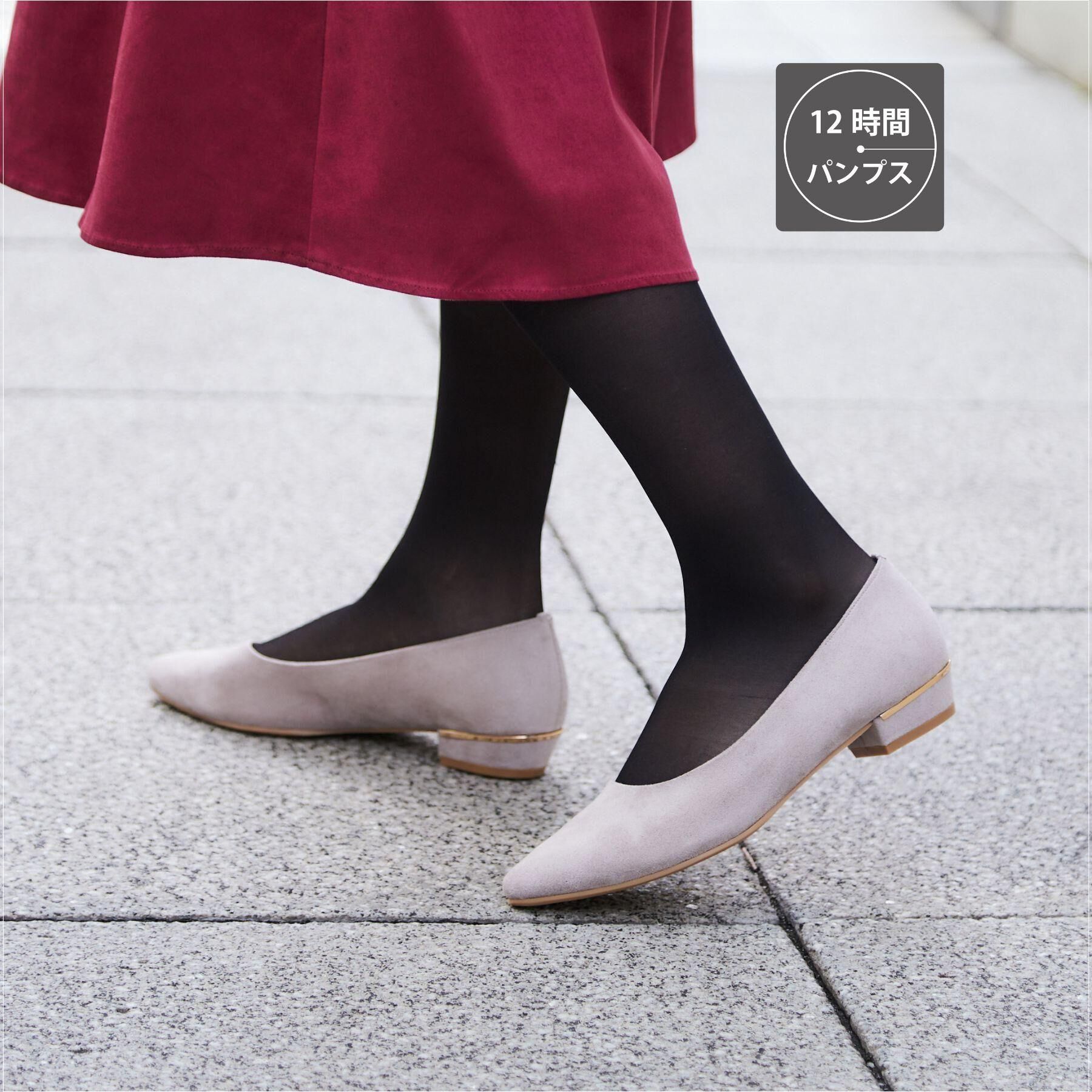 ESPERANZA「《定番》晴雨兼用クッションフラットパンプス」|パンプス|