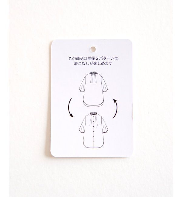 ikka「襟フリル2WAY半袖ブラウス」|シャツ・ブラウス|