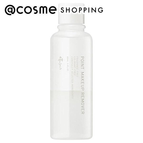 エテュセ「エテュセ ポイントメイクアップリムーバー」|クレンジング|その他